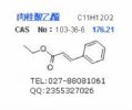 Ethyl Cinnamate 